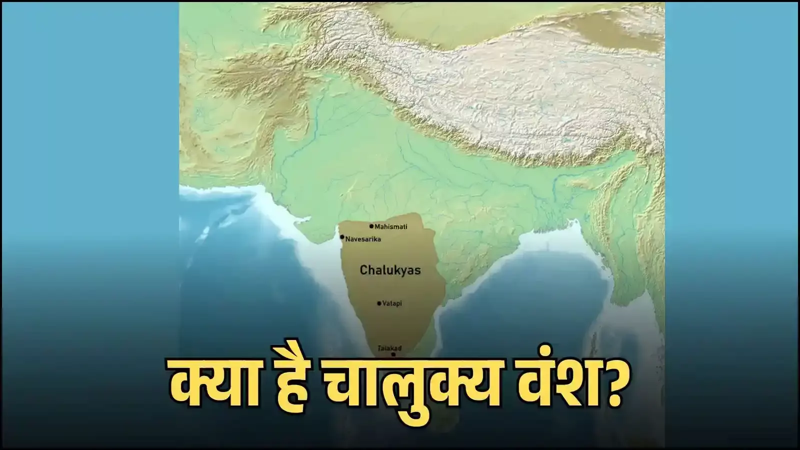 पट्टदकल में चालुक्यकालीन विरुपाक्ष मंदिर दक्षिण भारतीय स्थापत्य विकास के संदर्भ में दिखाई दे रहा है