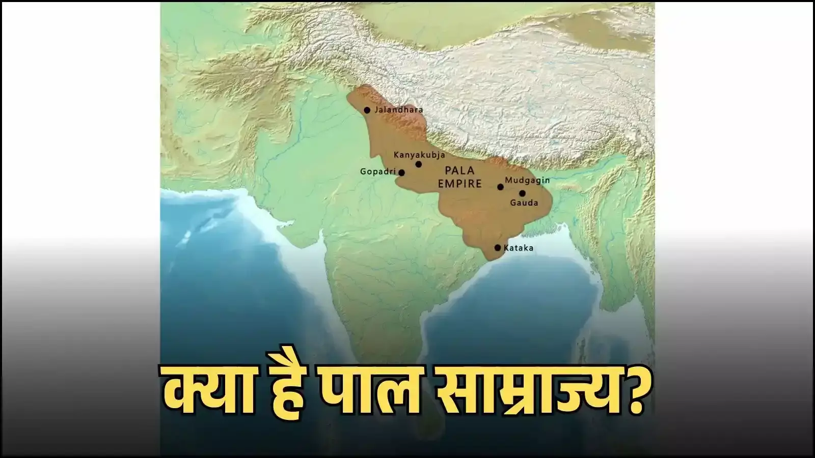 बिहार स्थित बौद्ध महाविहार परिसर पाल साम्राज्य के सांस्कृतिक और शैक्षणिक संरक्षण संदर्भ में दिखाया गया है