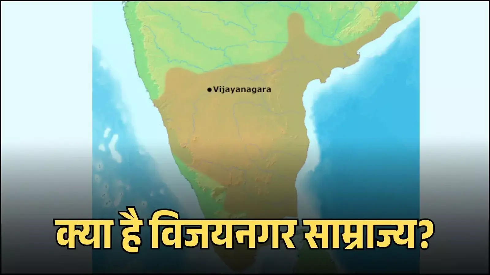 हम्पी में विजयनगर साम्राज्य के मंदिर और पत्थर संरचनाएं ऐतिहासिक धरोहर के संदर्भ में दिखाई दे रही हैं