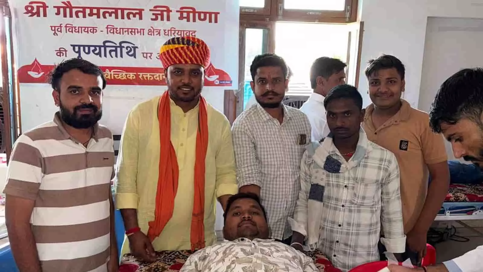 लसाड़िया में पूर्व विधायक गौतमलाल मीणा की पुण्यतिथि पर आयोजित रक्तदान शिविर में खून दान करता एक युवक और खड़े लोग। लसाड़िया में पूर्व विधायक गौतमलाल मीणा की पुण्यतिथि पर आयोजित रक्तदान शिविर में खून दान करता एक युवक और खड़े लोग।
