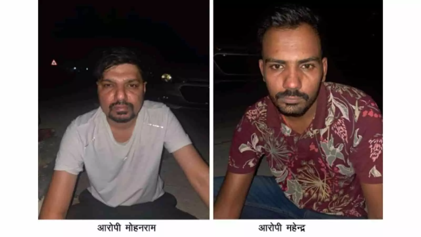 भीलवाड़ा पुलिस की गिरफ्त में बैठे आरोपी तस्कर मोहनराम और महेंद्र की फाइल फोटो। भीलवाड़ा पुलिस की गिरफ्त में बैठे आरोपी तस्कर मोहनराम और महेंद्र की फाइल फोटो।