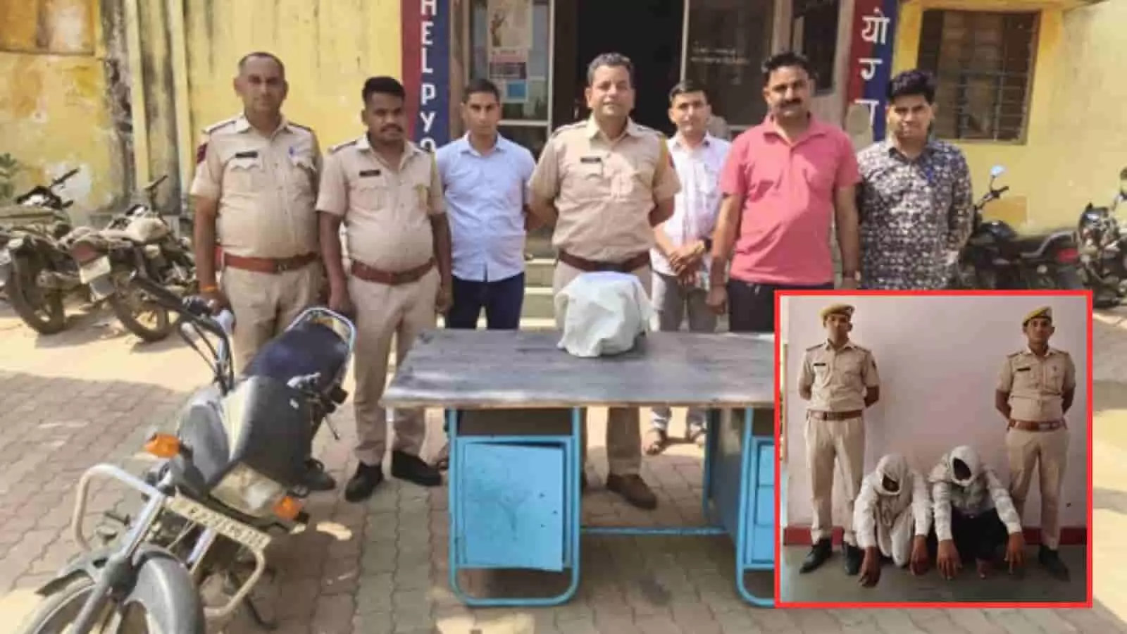 बारां पुलिस स्टेशन के बाहर मेज पर जब्त अफीम के साथ खड़े पुलिसकर्मी और हिरासत में दो आरोपी। बारां पुलिस स्टेशन के बाहर मेज पर जब्त अफीम के साथ खड़े पुलिसकर्मी और हिरासत में दो आरोपी।