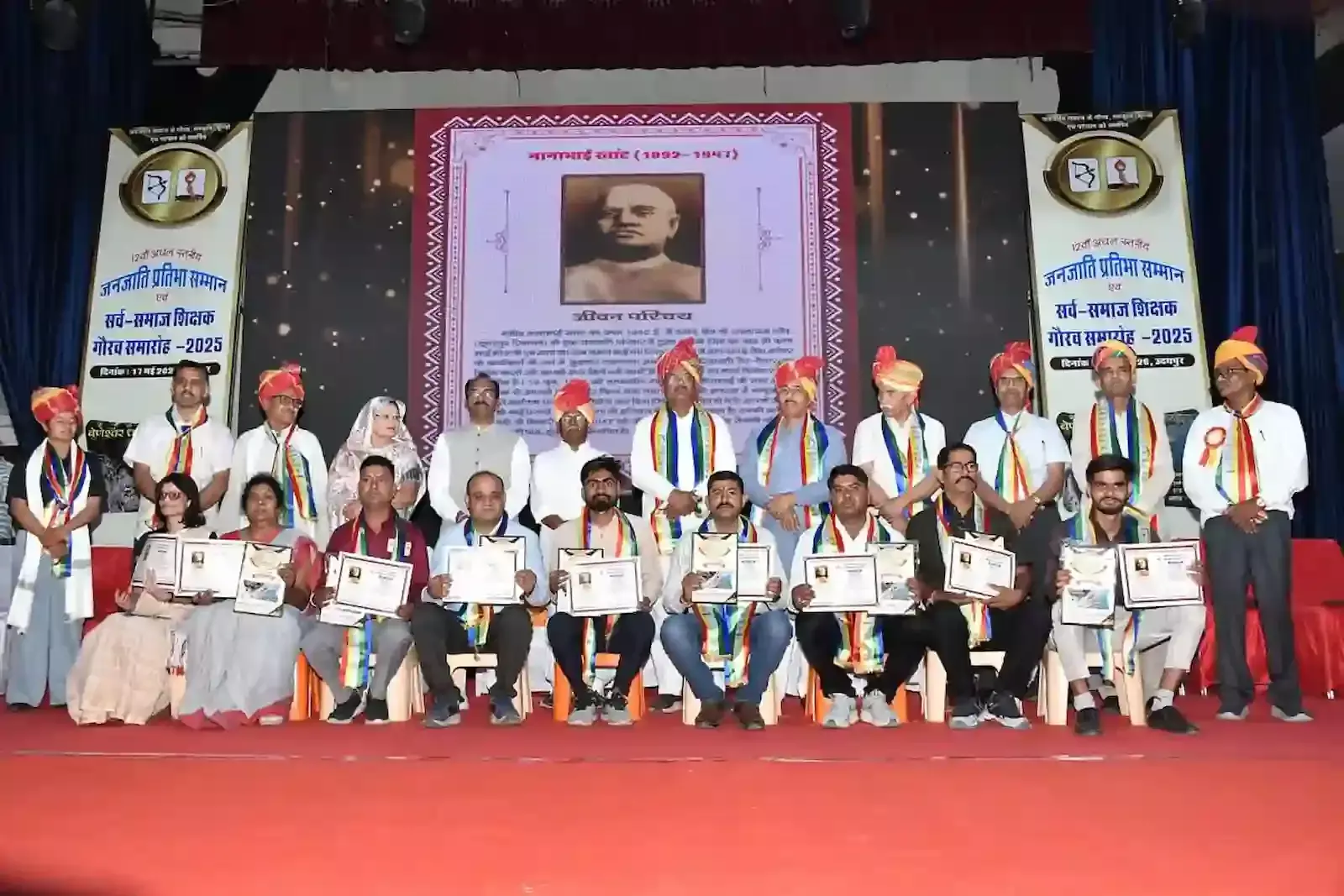 शिक्षक पवन कुमार टेलर को उदयपुर में शिक्षा के क्षेत्र में उनके उत्कृष्ट कार्यों हेतु सम्मानित किया गया। शिक्षक पवन कुमार टेलर को उदयपुर में शिक्षा के क्षेत्र में उनके उत्कृष्ट कार्यों हेतु सम्मानित किया गया।