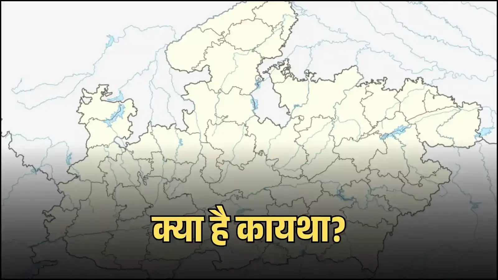 उत्खनन के दौरान प्राप्त अवशेष और कायथा पुरातात्विक स्थल जो उज्जैन में प्राचीन इतिहास को दर्शाता है। उत्खनन के दौरान प्राप्त अवशेष और कायथा पुरातात्विक स्थल जो उज्जैन में प्राचीन इतिहास को दर्शाता है।