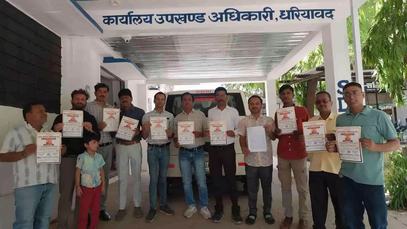 कार्यालय उपखण्ड अधिकारी धरियावद के बाहर हाथों में ज्ञापन और तख्तियां लिए खड़े दवा व्यापारी। कार्यालय उपखण्ड अधिकारी धरियावद के बाहर हाथों में ज्ञापन और तख्तियां लिए खड़े दवा व्यापारी।