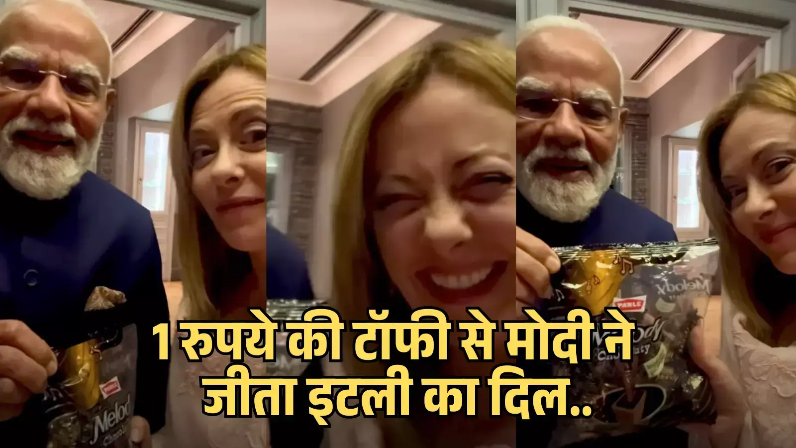 हाथ में पारले मेलोडी टॉफी का पैकेट पकड़े हुए प्रधानमंत्री नरेंद्र मोदी और इटली की प्रधानमंत्री जॉर्जिया मेलोनी।