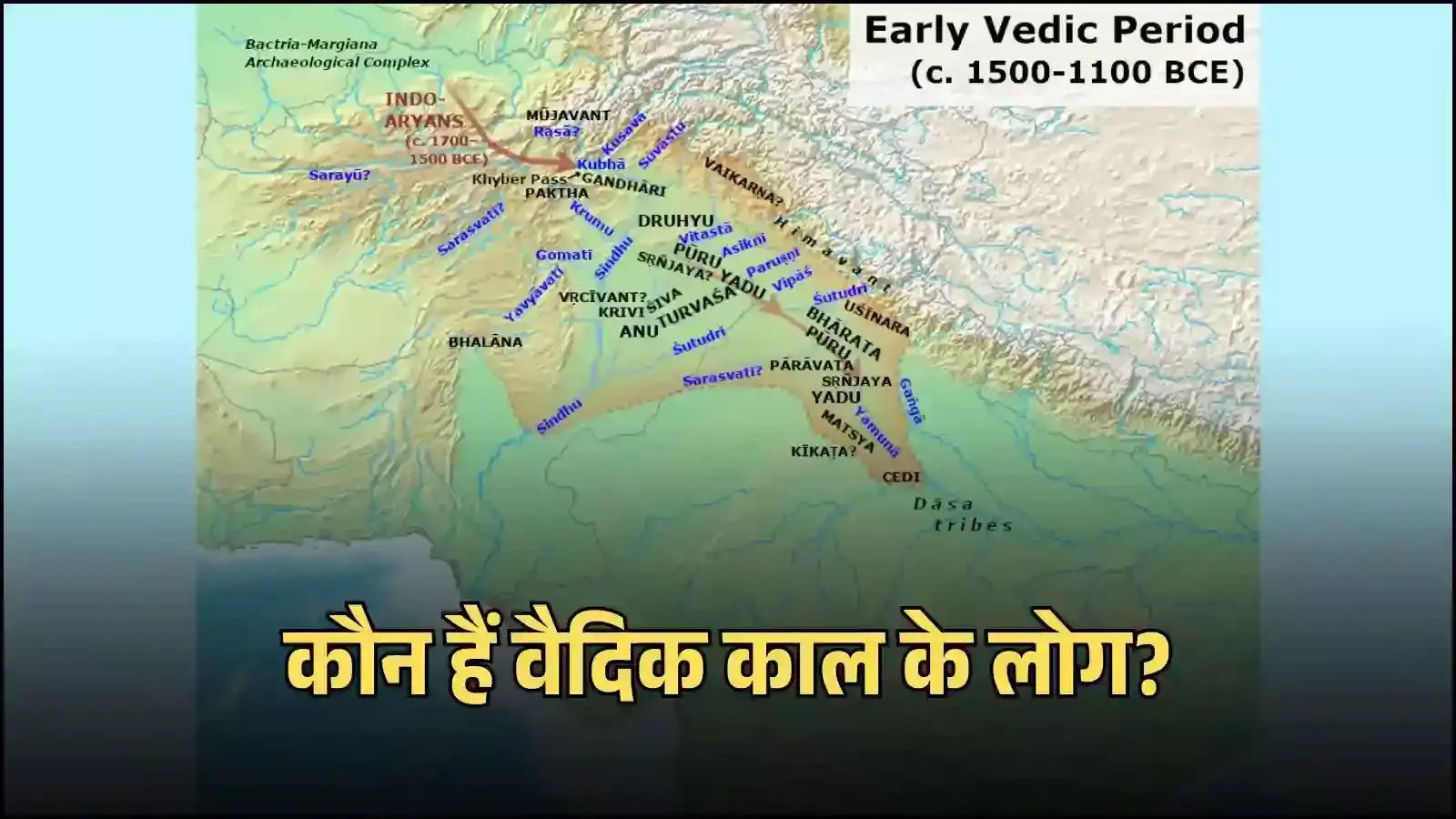 वैदिक काल में यज्ञ करते ऋषि मुनि और वेदों की रचना का चित्रण (AI जनित)। वैदिक काल में यज्ञ करते ऋषि मुनि और वेदों की रचना का चित्रण (AI जनित)।