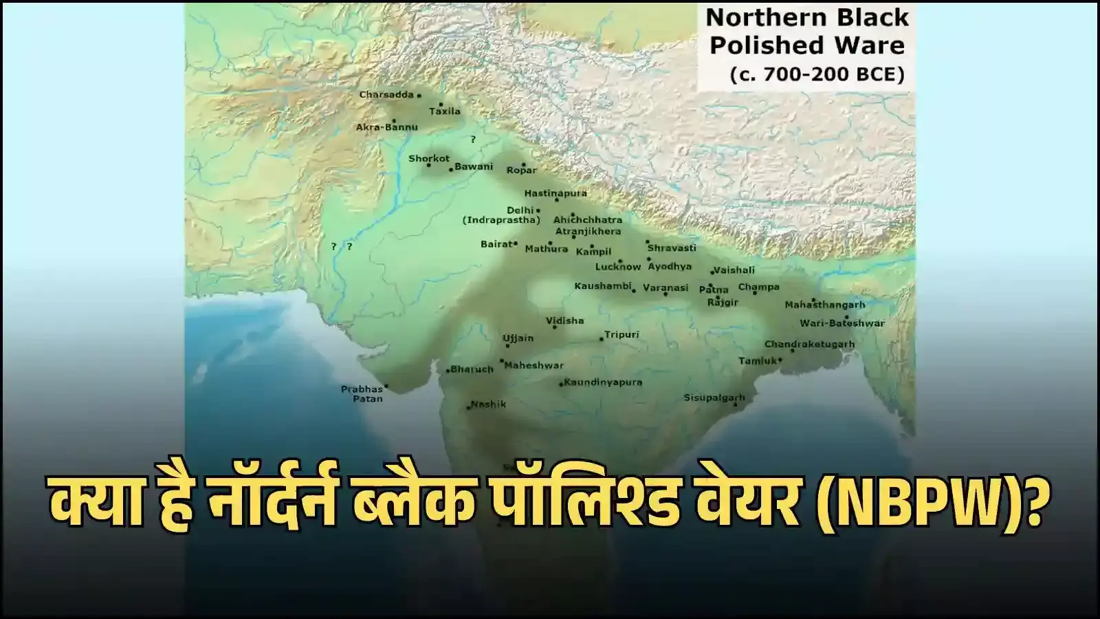 एनबीपीडब्ल्यू के चमकदार बर्तन जो प्राचीन भारत के द्वितीय नगरीकरण को प्रदर्शित करते हैं। Image generated by AI for illustrative purposes. एनबीपीडब्ल्यू के चमकदार बर्तन जो प्राचीन भारत के द्वितीय नगरीकरण को प्रदर्शित करते हैं। Image generated by AI for illustrative purposes.
