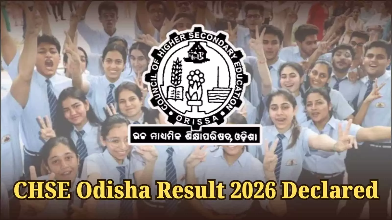 ओडिशा बोर्ड परीक्षा परिणाम घोषित होने पर उंगलियों से विक्ट्री साइन बनाकर जश्न मनाते छात्र।