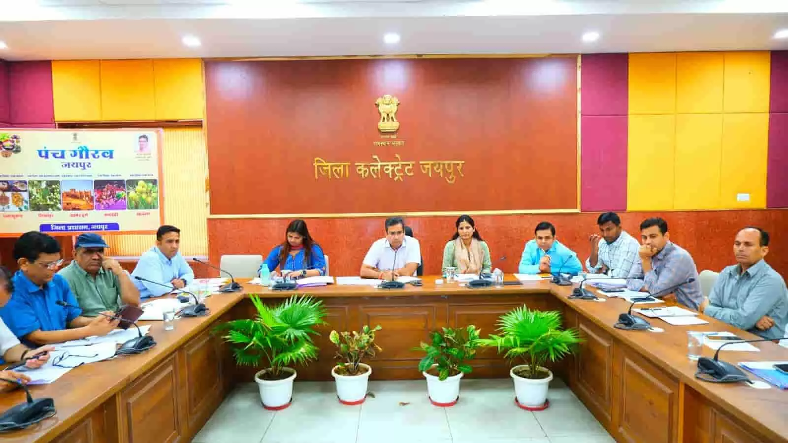 जयपुर कलेक्ट्रेट में जिला कलेक्टर द्वारा लंबित बजट घोषणाओं की समीक्षा बैठक की जा रही है।