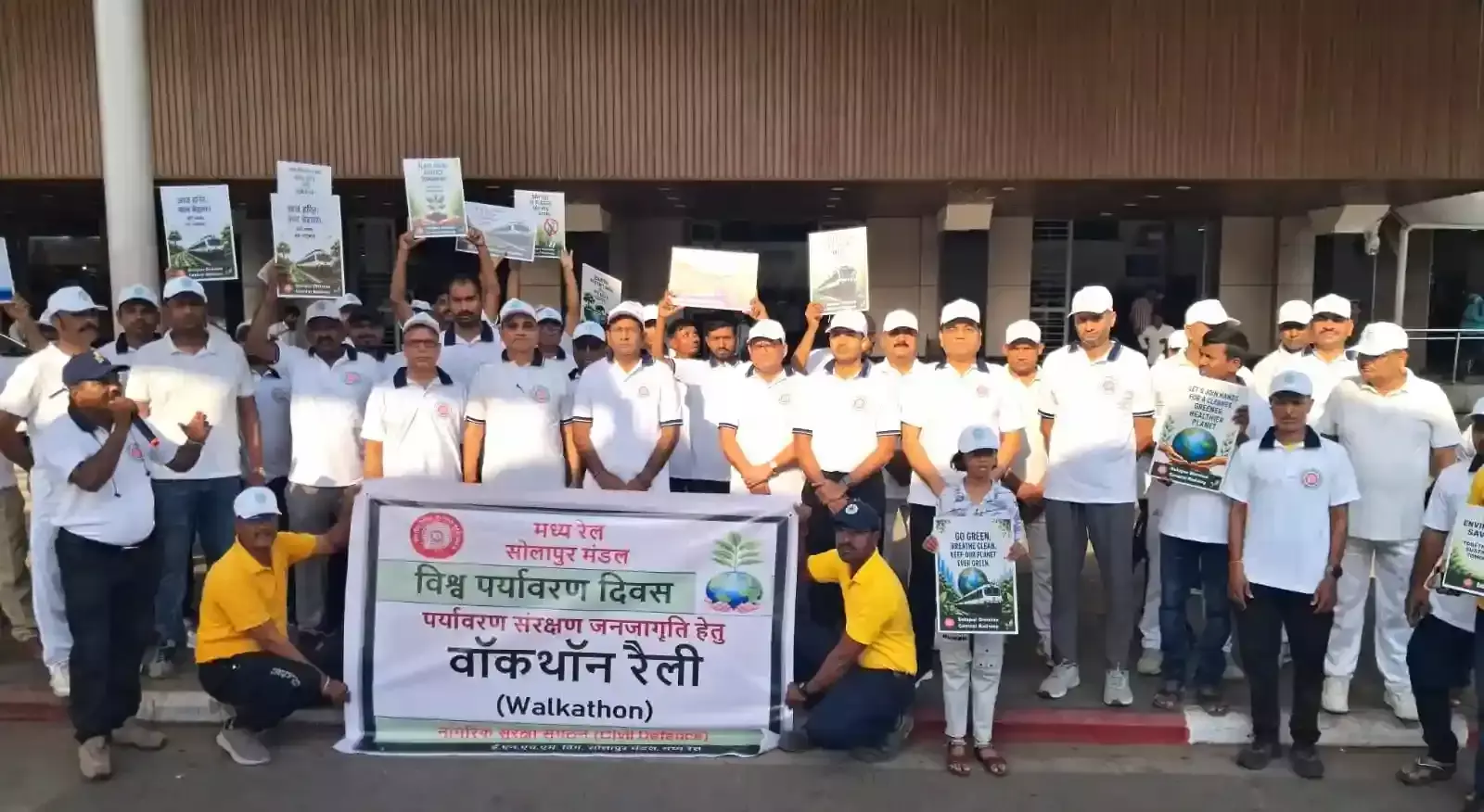 सोलापुर रेल मंडल द्वारा विश्व पर्यावरण दिवस पर जलवायु परिवर्तन जागरूकता कार्यक्रम का आयोजन।