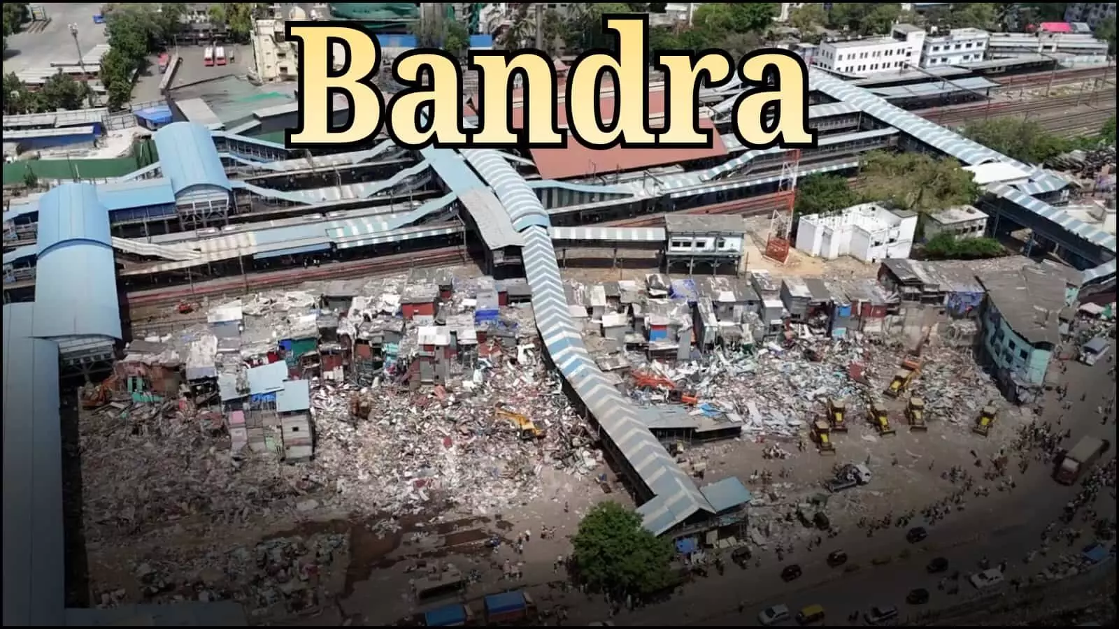 हवाई दृश्य जिसमें बांद्रा रेलवे स्टेशन के पास ध्वस्त किए जा रहे अवैध निर्माण का मलबा दिख रहा है। हवाई दृश्य जिसमें बांद्रा रेलवे स्टेशन के पास ध्वस्त किए जा रहे अवैध निर्माण का मलबा दिख रहा है।