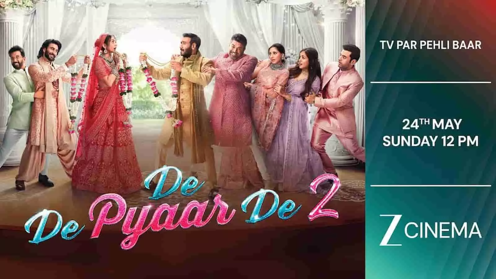 दे दे प्यार दे 2 फिल्म के पोस्टर में अजय देवगन, रकुल प्रीत सिंह और आर माधवन शादी के मंडप में खड़े हैं। दे दे प्यार दे 2 फिल्म के पोस्टर में अजय देवगन, रकुल प्रीत सिंह और आर माधवन शादी के मंडप में खड़े हैं।