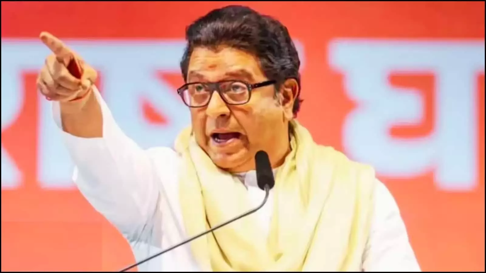 मंच पर माइक के सामने खड़े होकर उंगली से इशारा करते हुए चश्मा पहने मनसे प्रमुख राज ठाकरे। मंच पर माइक के सामने खड़े होकर उंगली से इशारा करते हुए चश्मा पहने मनसे प्रमुख राज ठाकरे।