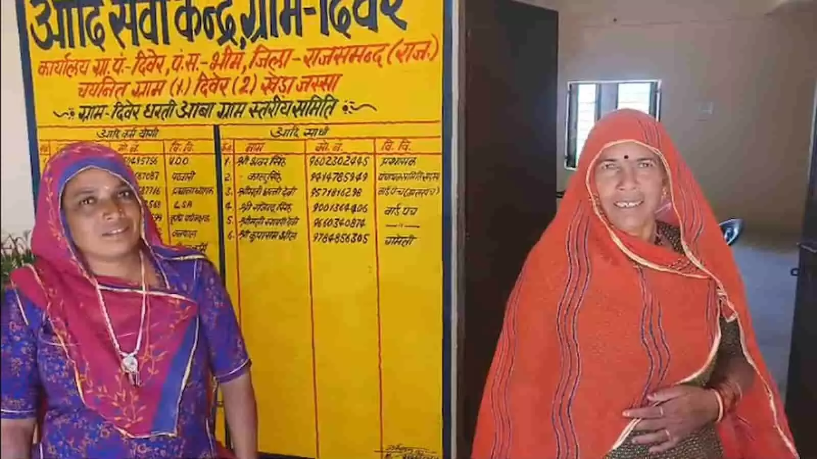 राजसमंद जिले की दिवेर पंचायत में जन सुनवाई के दौरान मौजूद ग्रामीण और पंचायत अधिकारी। राजसमंद जिले की दिवेर पंचायत में जन सुनवाई के दौरान मौजूद ग्रामीण और पंचायत अधिकारी।