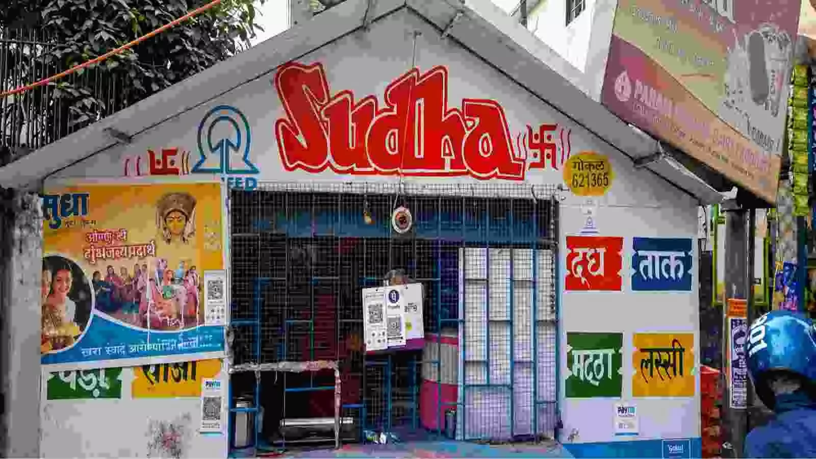 पटना में सड़क किनारे स्थित सुधा डेयरी पार्लर का मुख्य बोर्ड और काउंटर जिस पर दुग्ध उत्पादों के नाम लिखे हैं। पटना में सड़क किनारे स्थित सुधा डेयरी पार्लर का मुख्य बोर्ड और काउंटर जिस पर दुग्ध उत्पादों के नाम लिखे हैं।