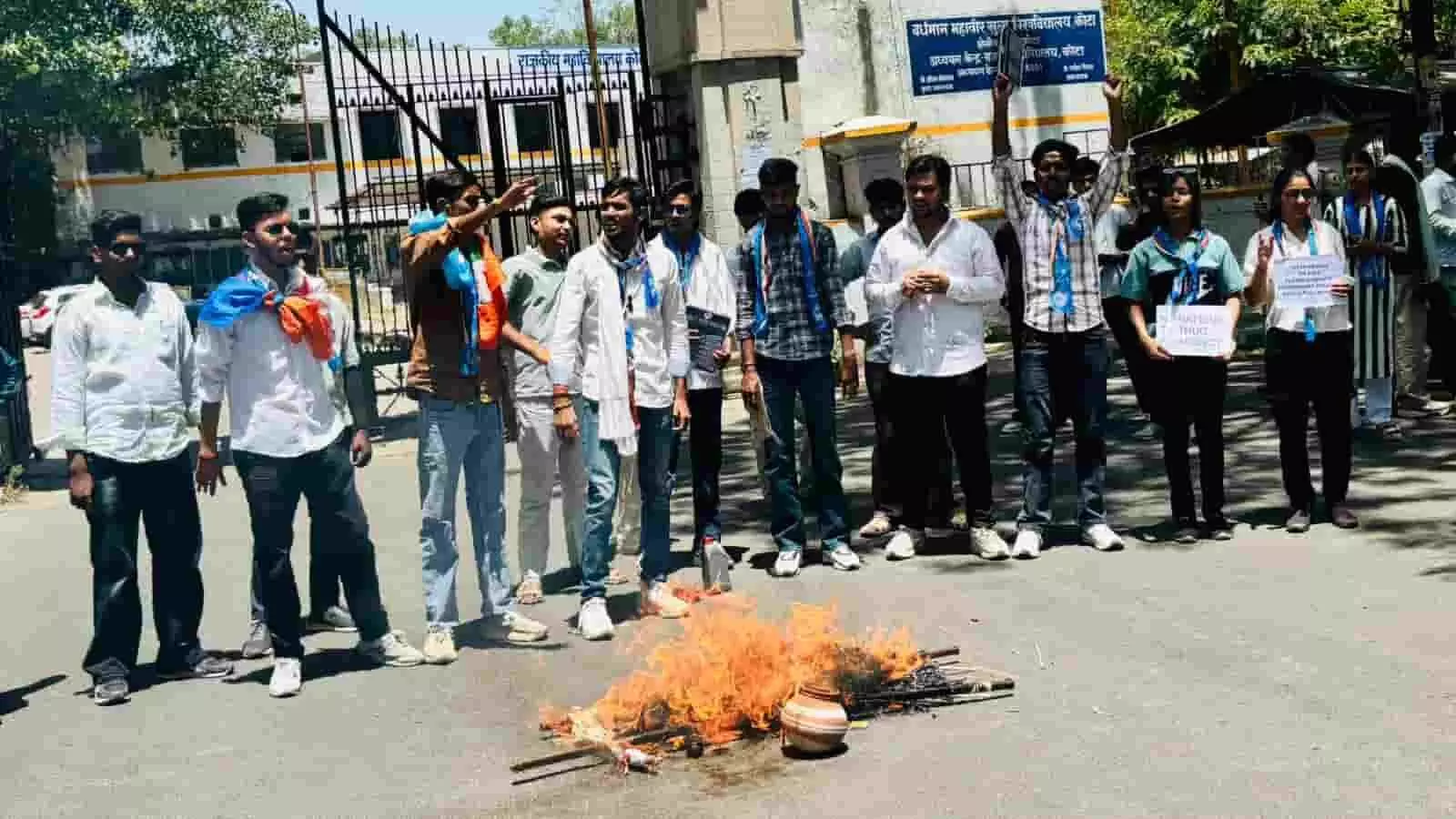 कोटा गवर्नमेंट कॉलेज के बाहर पुतला फूंक कर प्रदर्शन करते एनएसयूआई कार्यकर्ता। कोटा गवर्नमेंट कॉलेज के बाहर पुतला फूंक कर प्रदर्शन करते एनएसयूआई कार्यकर्ता।