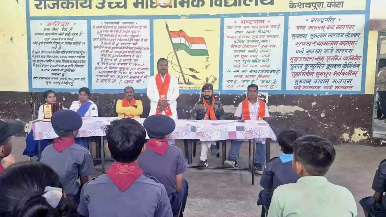 राजकीय उच्च माध्यमिक विद्यालय केशवपुरा कोटा में पर्यावरण संरक्षण कार्यक्रम के मंच पर बैठे अतिथि और सामने बैठे स्काउट गाइड छात्र। राजकीय उच्च माध्यमिक विद्यालय केशवपुरा कोटा में पर्यावरण संरक्षण कार्यक्रम के मंच पर बैठे अतिथि और सामने बैठे स्काउट गाइड छात्र।