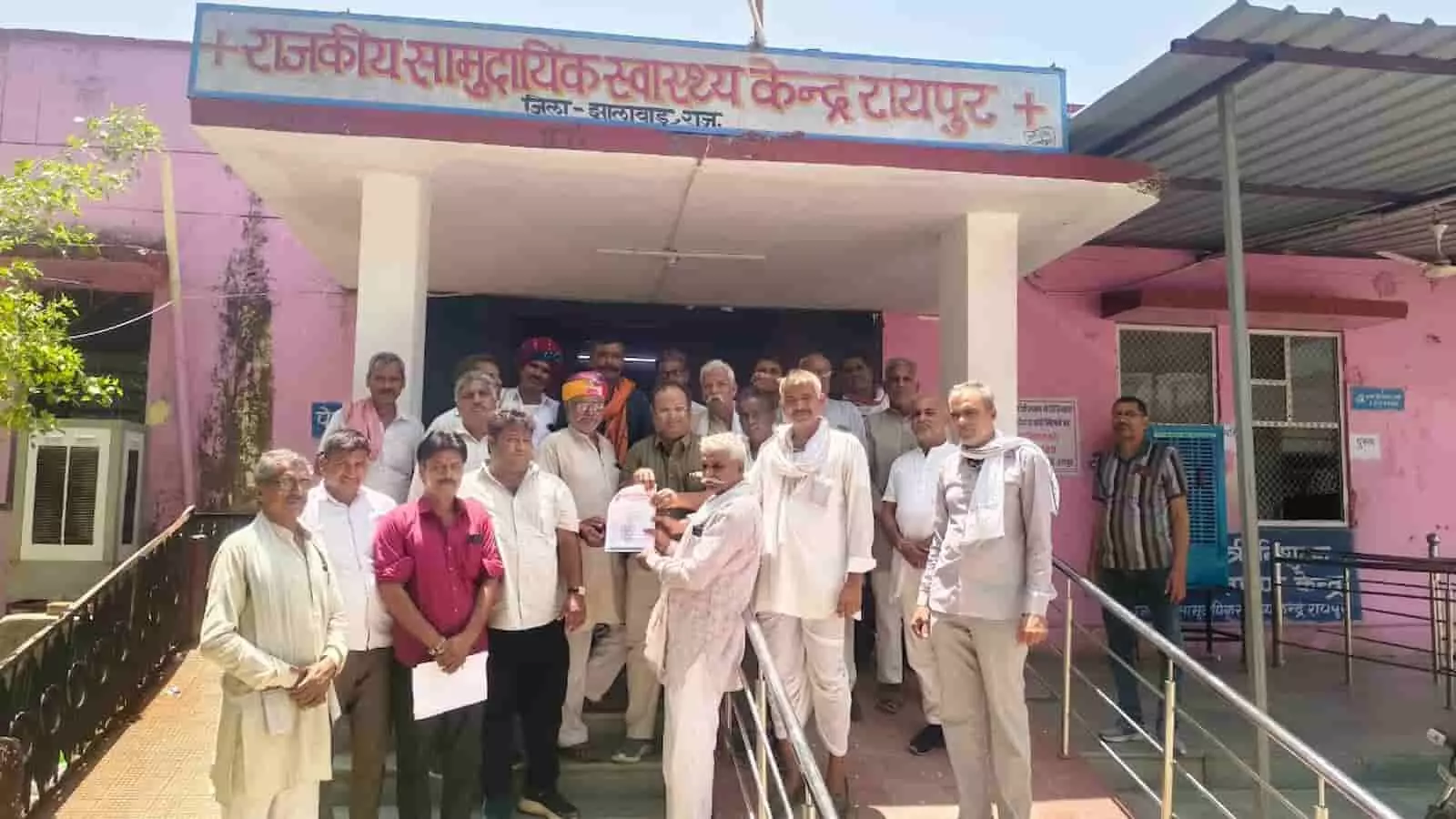 रायपुर सामुदायिक स्वास्थ्य केंद्र के बाहर मुख्य चिकित्सा एवं स्वास्थ्य अधिकारी को ज्ञापन सौंपते भारतीय किसान संघ के पदाधिकारी। रायपुर सामुदायिक स्वास्थ्य केंद्र के बाहर मुख्य चिकित्सा एवं स्वास्थ्य अधिकारी को ज्ञापन सौंपते भारतीय किसान संघ के पदाधिकारी।