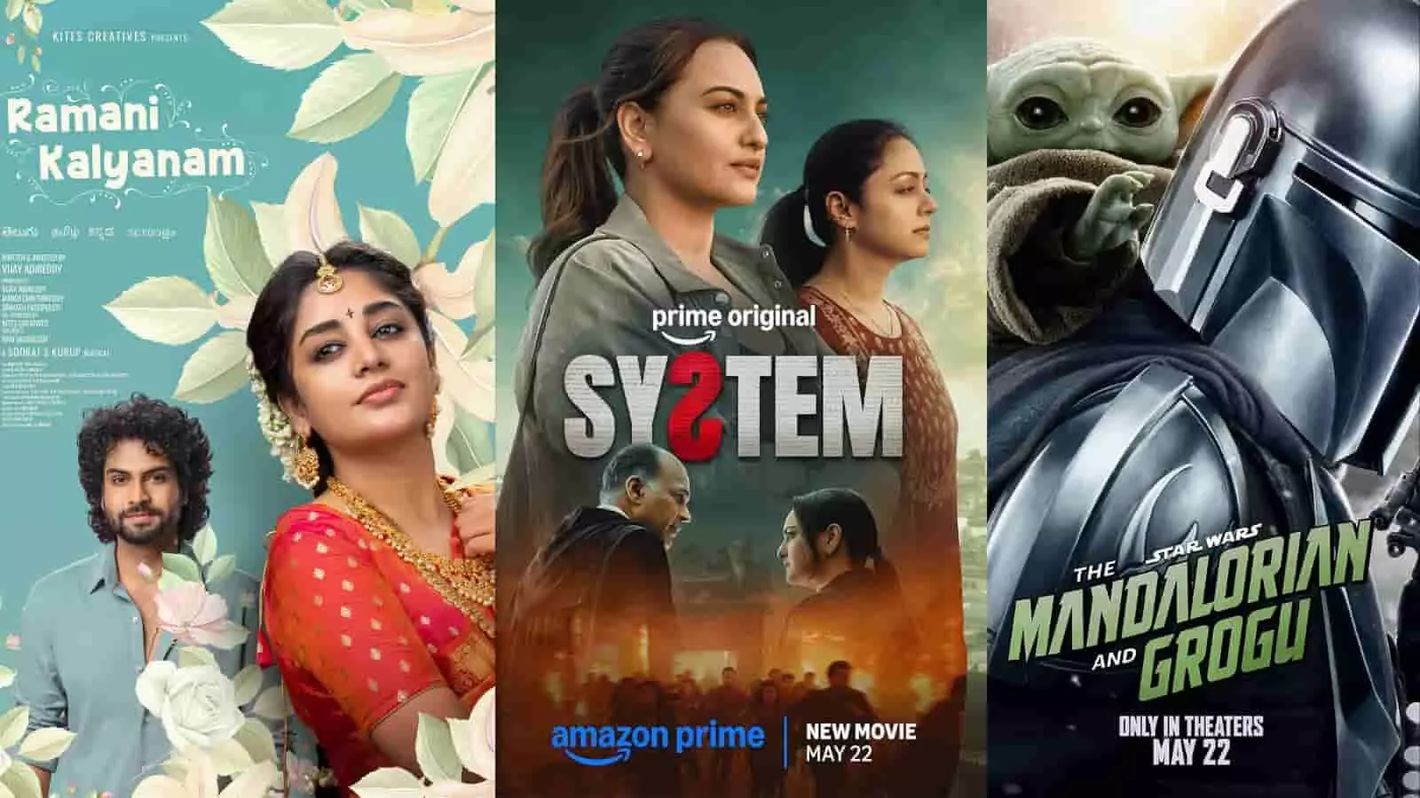 विभिन्न फिल्मों के पोस्टर जो मई 2026 में सिनेमा और ओटीटी रिलीज दिखाते हैं। विभिन्न फिल्मों के पोस्टर जो मई 2026 में सिनेमा और ओटीटी रिलीज दिखाते हैं।