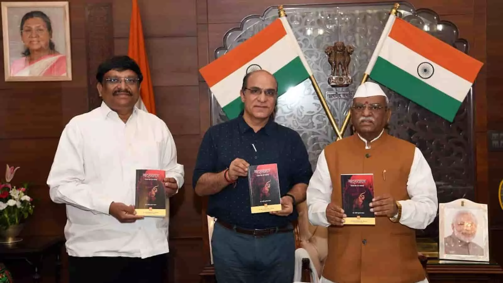 जयपुर राजभवन में राज्यपाल हरिभाऊ बागडे और डॉ. राजेश कुमार व्यास नाट्यशास्त्र पर आधारित पुस्तक का विलोचन करते हुए। जयपुर राजभवन में राज्यपाल हरिभाऊ बागडे और डॉ. राजेश कुमार व्यास नाट्यशास्त्र पर आधारित पुस्तक का विलोचन करते हुए।