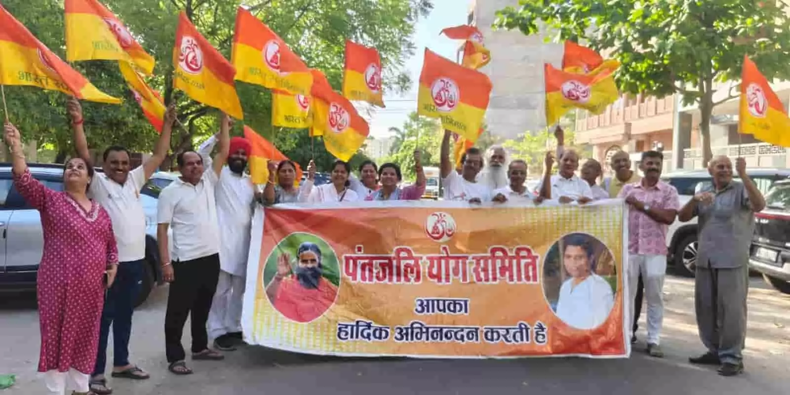 कोटा में पतंजलि योग समिति के कार्यकर्ता आगामी योग शिविर के प्रचार के लिए बैनर और झंडे लेकर रैली निकाल रहे हैं। कोटा में पतंजलि योग समिति के कार्यकर्ता आगामी योग शिविर के प्रचार के लिए बैनर और झंडे लेकर रैली निकाल रहे हैं।