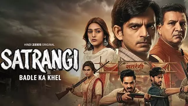 वेब सीरीज सतरंगी बदले का खेल के पोस्टर में कलाकार और कहानी के दृश्य। वेब सीरीज सतरंगी बदले का खेल के पोस्टर में कलाकार और कहानी के दृश्य।
