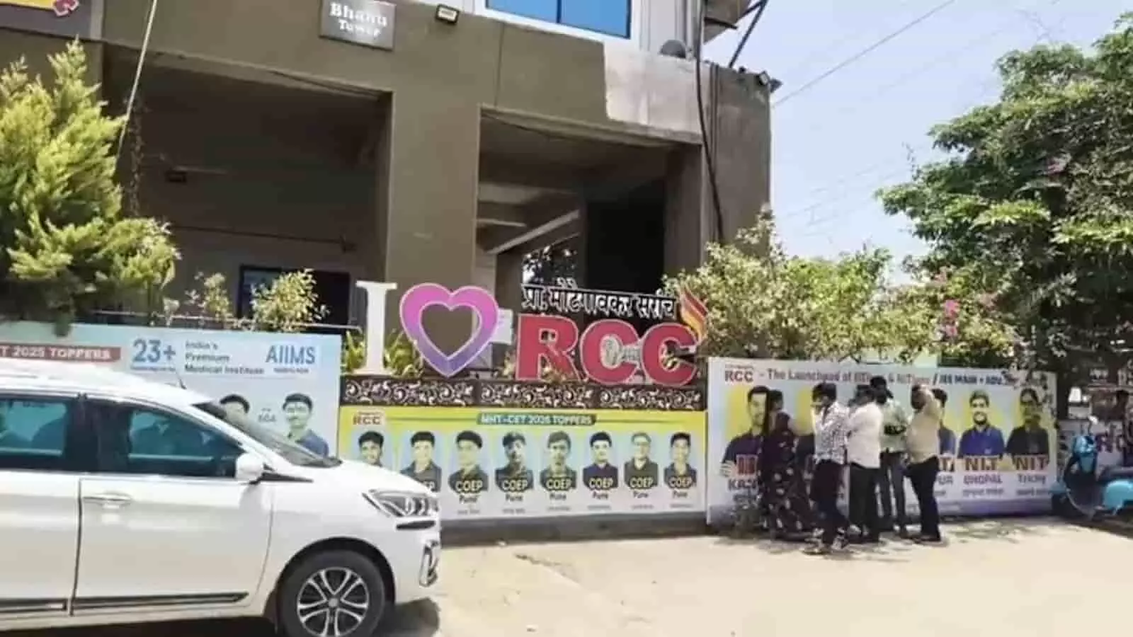 लातूर में आरसीसी कोचिंग क्लासेस और भानु टॉवर की इमारत के बाहर खड़े लोग और कार। लातूर में आरसीसी कोचिंग क्लासेस और भानु टॉवर की इमारत के बाहर खड़े लोग और कार।