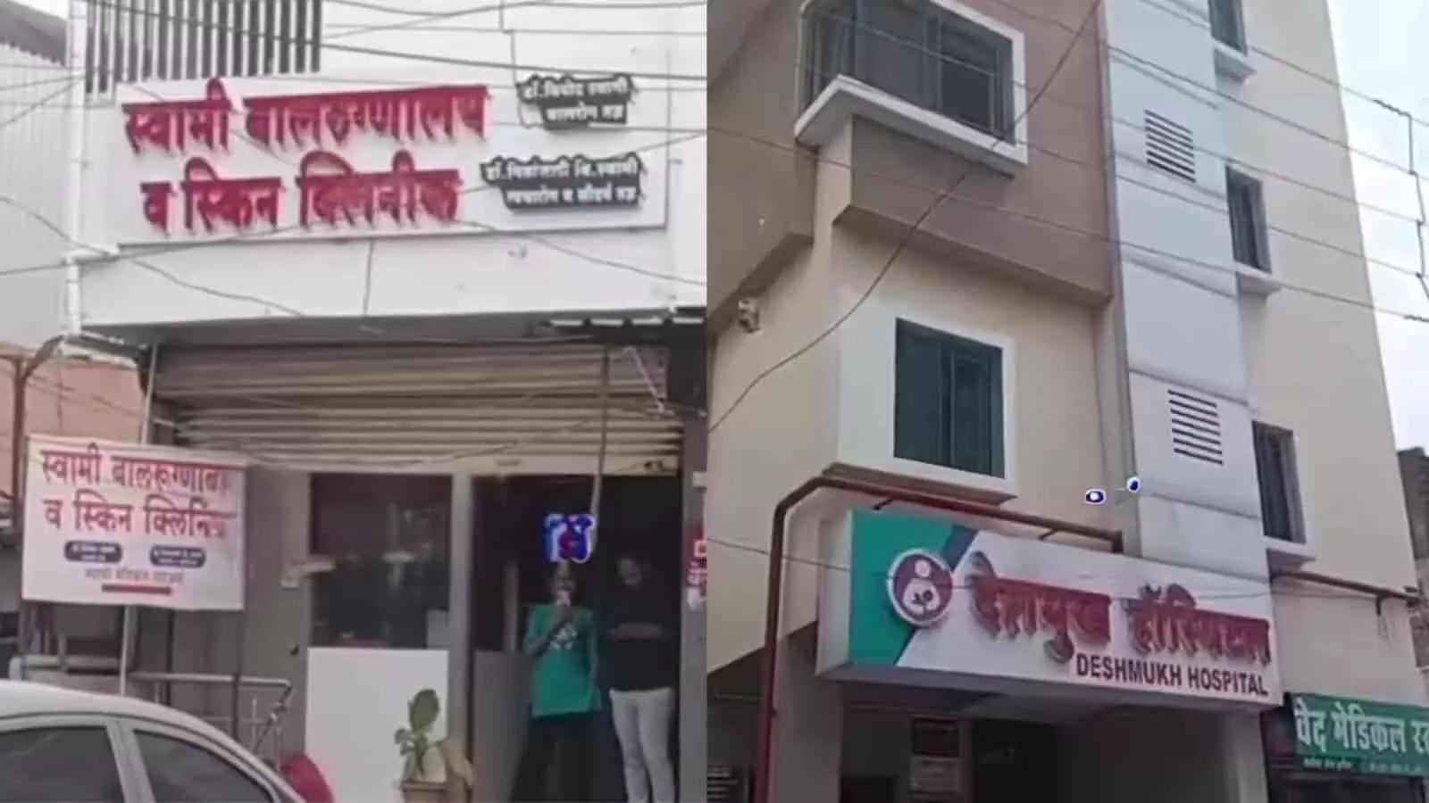 सीबीआई अधिकारी नीट पेपर लीक मामले में लातूर के अस्पतालों की जांच कर रहे हैं। सीबीआई अधिकारी नीट पेपर लीक मामले में लातूर के अस्पतालों की जांच कर रहे हैं।