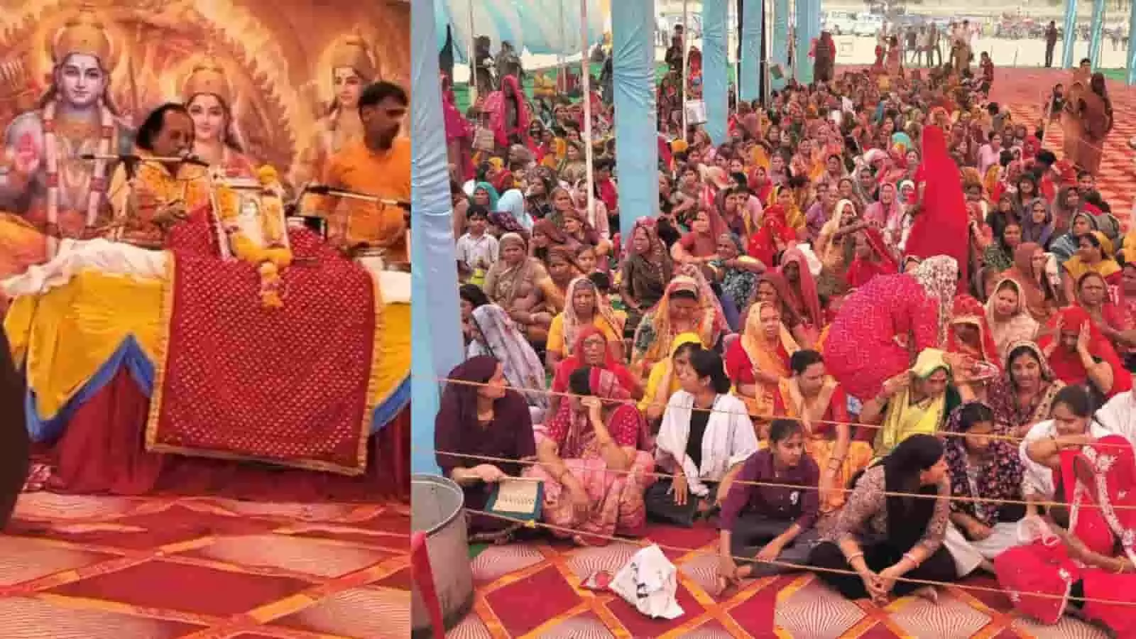 खेडिया हनुमान मंदिर बारां में श्रीरामकथा के दौरान उपस्थित श्रद्धालु और व्यास श्याम महाराज। खेडिया हनुमान मंदिर बारां में श्रीरामकथा के दौरान उपस्थित श्रद्धालु और व्यास श्याम महाराज।