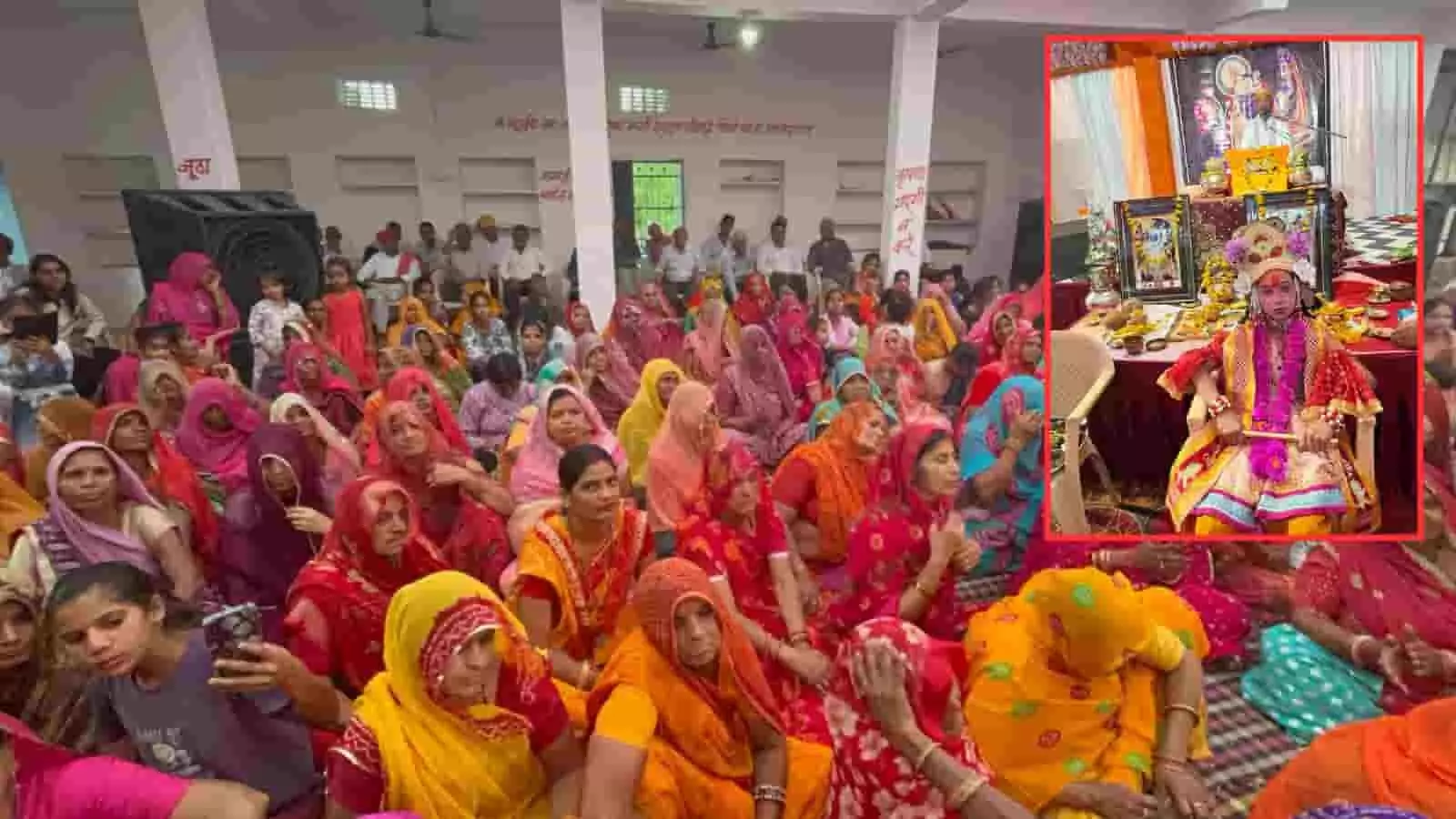 चिकलवास गांव में भागवत कथा के दौरान प्रवचन सुनतीं महिला श्रद्धालु और कृष्ण स्वरूप में बैठा बच्चा। चिकलवास गांव में भागवत कथा के दौरान प्रवचन सुनतीं महिला श्रद्धालु और कृष्ण स्वरूप में बैठा बच्चा।