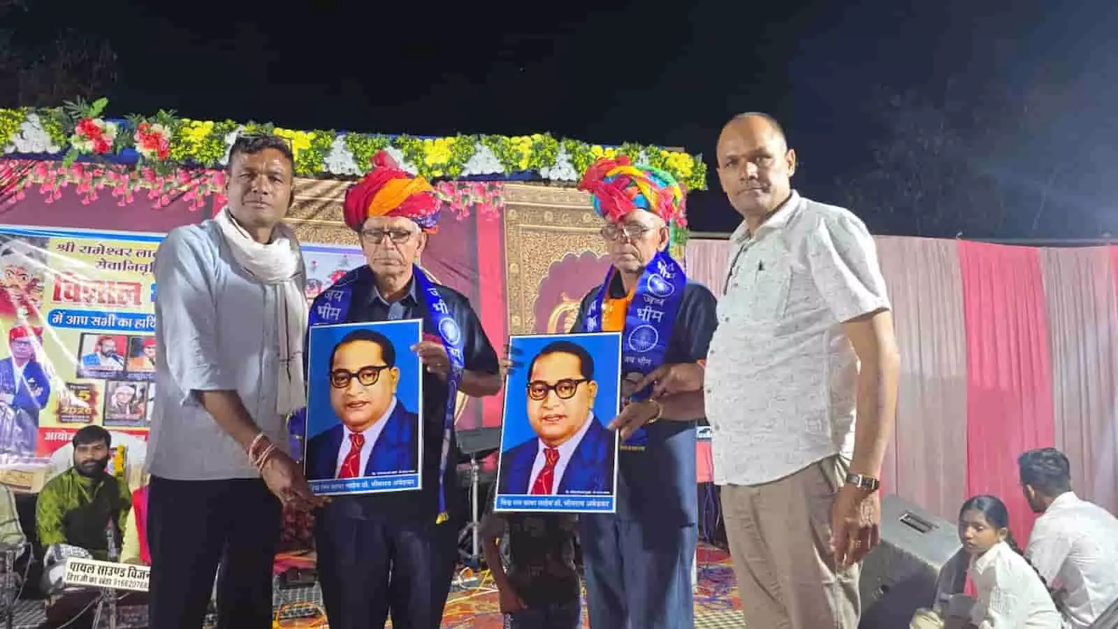 भूपालनगर में आयोजित सामाजिक कार्यक्रम में डॉ. भीमराव अंबेडकर का छायाचित्र थामे सम्मानित होते अतिथि। भूपालनगर में आयोजित सामाजिक कार्यक्रम में डॉ. भीमराव अंबेडकर का छायाचित्र थामे सम्मानित होते अतिथि।