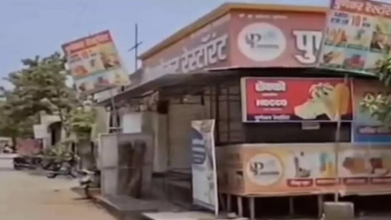 लातूर के औद्योगिक क्षेत्र की सड़क पर स्थित पुनाकर रेस्टोरेंट और व्यावसायिक इमारत की बाहरी झलक। लातूर के औद्योगिक क्षेत्र की सड़क पर स्थित पुनाकर रेस्टोरेंट और व्यावसायिक इमारत की बाहरी झलक।