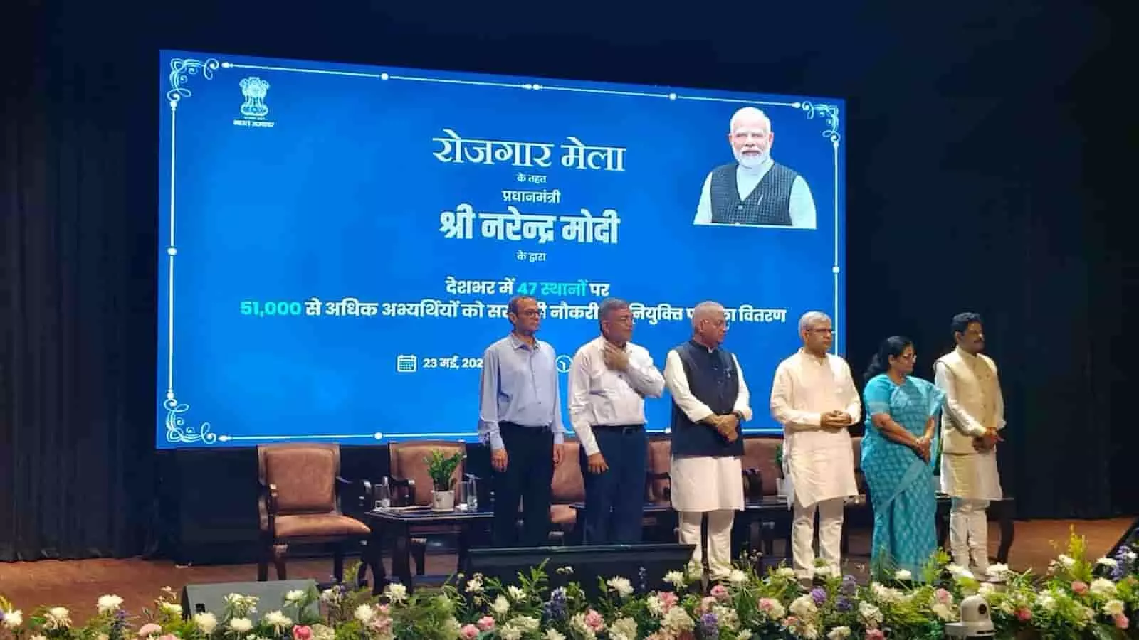 रोजगार मेला कार्यक्रम के मंच पर केंद्रीय मंत्री अश्विनी वैष्णव और भूपेंद्र यादव अन्य अतिथियों के साथ जयपुर में खड़े हैं रोजगार मेला कार्यक्रम के मंच पर केंद्रीय मंत्री अश्विनी वैष्णव और भूपेंद्र यादव अन्य अतिथियों के साथ जयपुर में खड़े हैं