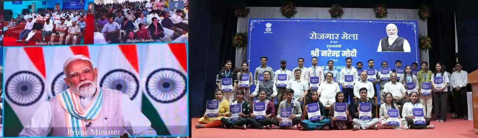 वडोदरा के प्रतापनगर रेलवे ऑडिटोरियम मंच पर हाथों में नियुक्ति पत्र लिए खड़े नवनियुक्त युवा और अतिथि। वडोदरा के प्रतापनगर रेलवे ऑडिटोरियम मंच पर हाथों में नियुक्ति पत्र लिए खड़े नवनियुक्त युवा और अतिथि।