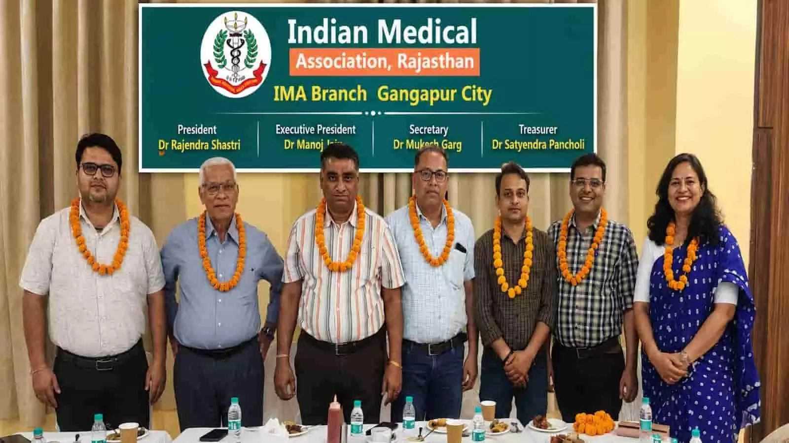 गंगापुर सिटी में निर्विरोध निर्वाचित आईएमए कार्यकारिणी के नवनिर्वाचित पदाधिकारी मंच पर बैनर के सामने खड़े हैं। गंगापुर सिटी में निर्विरोध निर्वाचित आईएमए कार्यकारिणी के नवनिर्वाचित पदाधिकारी मंच पर बैनर के सामने खड़े हैं।