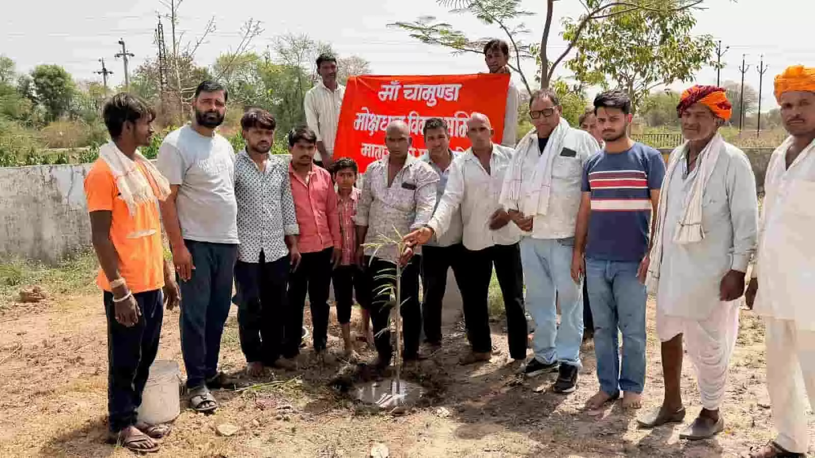 चित्तौड़गढ़ मोक्षधाम विकास समिति के सदस्य बैनर के साथ परिसर में पौधा रोपते हुए चित्तौड़गढ़ मोक्षधाम विकास समिति के सदस्य बैनर के साथ परिसर में पौधा रोपते हुए