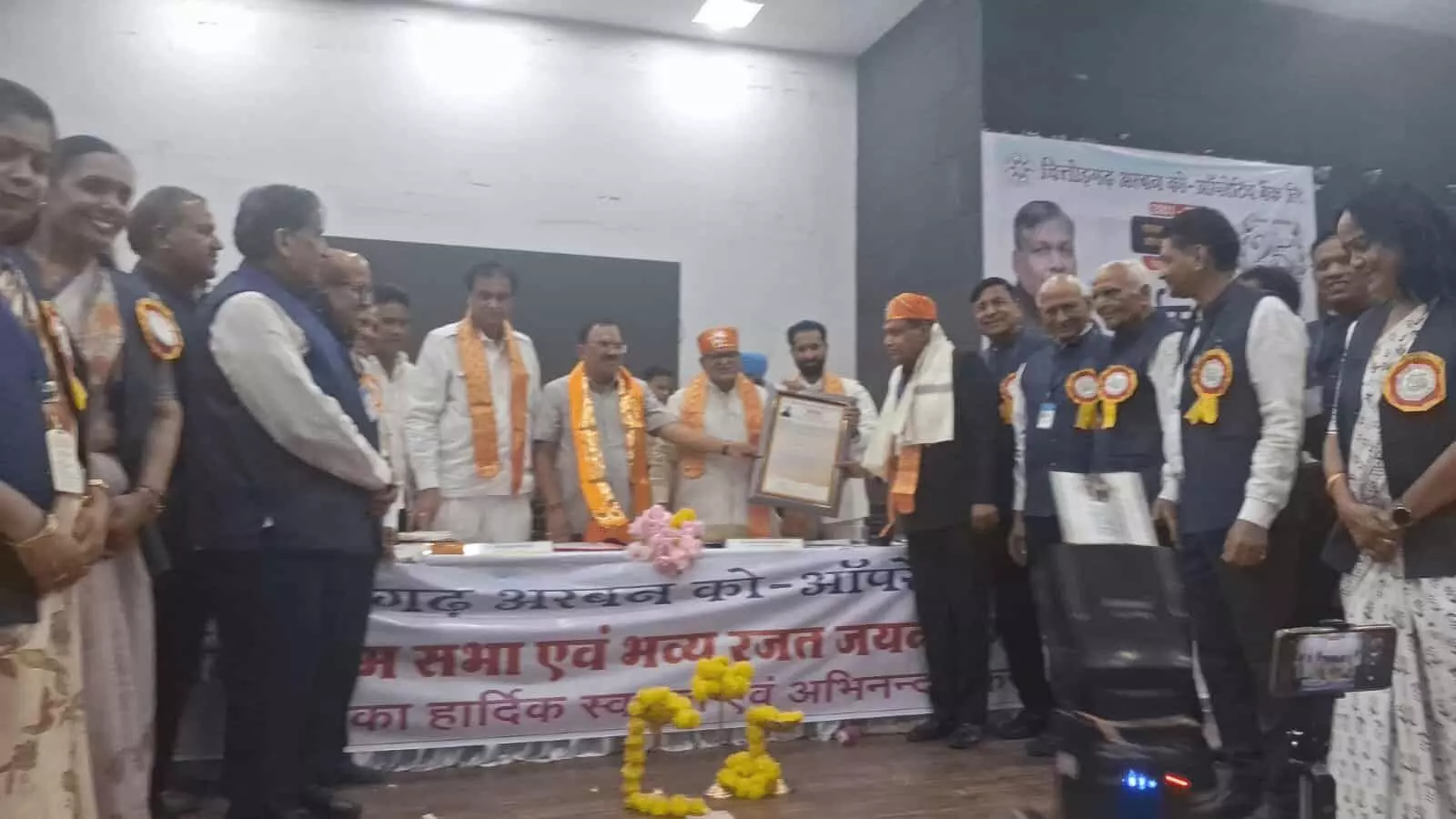 चित्तौड़गढ़ के ऑडिटोरियम में अरबन को-ऑपरेटिव बैंक के रजत जयंती समारोह के मंच पर अतिथियों का स्वागत करते पदाधिकारी। चित्तौड़गढ़ के ऑडिटोरियम में अरबन को-ऑपरेटिव बैंक के रजत जयंती समारोह के मंच पर अतिथियों का स्वागत करते पदाधिकारी।
