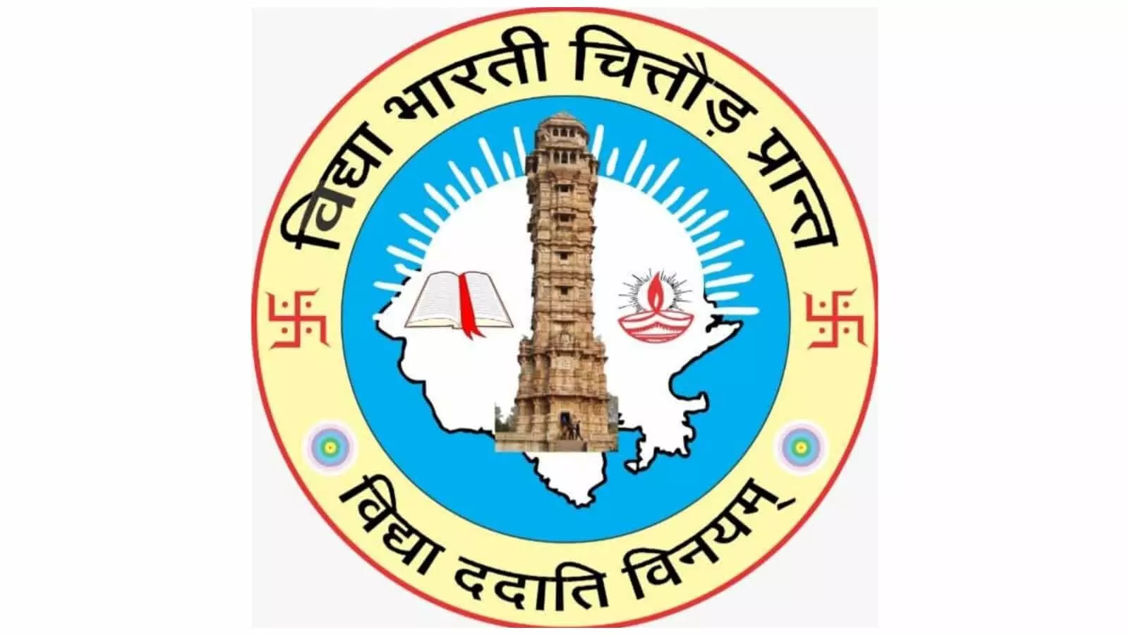 विद्या भारती चित्तौड़ प्रांत का गोल लोगो जिसमें विजय स्तंभ की तस्वीर दिखाई दे रही है। विद्या भारती चित्तौड़ प्रांत का गोल लोगो जिसमें विजय स्तंभ की तस्वीर दिखाई दे रही है।