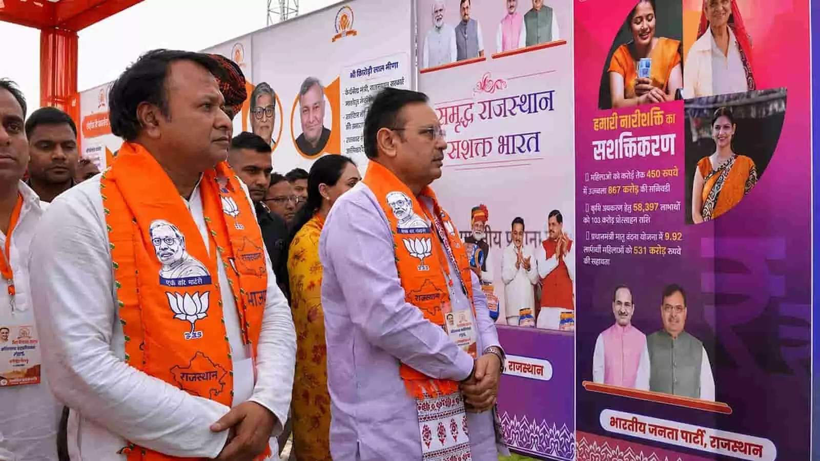 जयपुर में भाजपा प्रशिक्षण शिविर के दौरान पोस्टर के सामने खड़े मुख्यमंत्री भजनलाल शर्मा। जयपुर में भाजपा प्रशिक्षण शिविर के दौरान पोस्टर के सामने खड़े मुख्यमंत्री भजनलाल शर्मा।