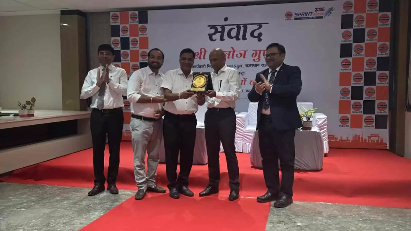 भीलवाड़ा के होटल में संवाद कार्यक्रम के मंच पर अवार्ड लेते अजूबा पेट्रो के संचालक और ताली बजाते आईओसीएल अधिकारी। भीलवाड़ा के होटल में संवाद कार्यक्रम के मंच पर अवार्ड लेते अजूबा पेट्रो के संचालक और ताली बजाते आईओसीएल अधिकारी।