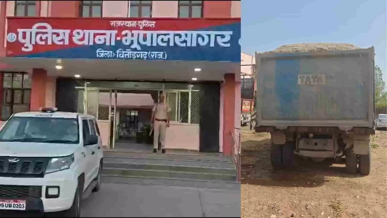 चित्तौड़गढ़ के भूपालसागर में पुलिस ने अवैध बजरी से भरा डम्पर जब्त किया है। चित्तौड़गढ़ के भूपालसागर में पुलिस ने अवैध बजरी से भरा डम्पर जब्त किया है।