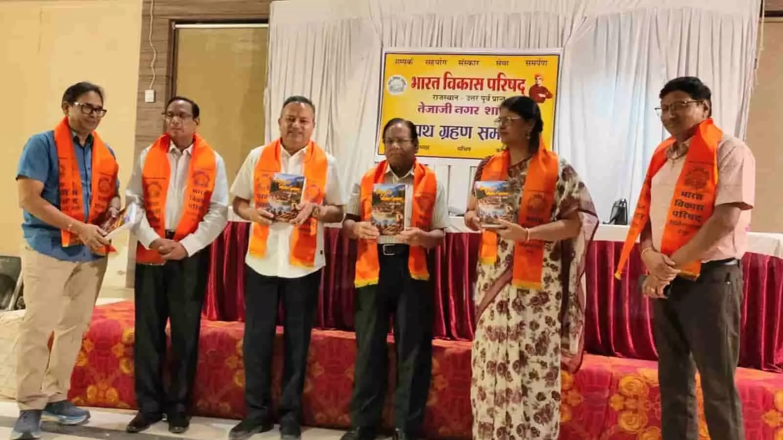 भारत विकास परिषद् के कार्यक्रम में कुर्सियों पर बैठे अतिथि और दर्शक दीर्घा में उपस्थित लोग। भारत विकास परिषद् के कार्यक्रम में कुर्सियों पर बैठे अतिथि और दर्शक दीर्घा में उपस्थित लोग।