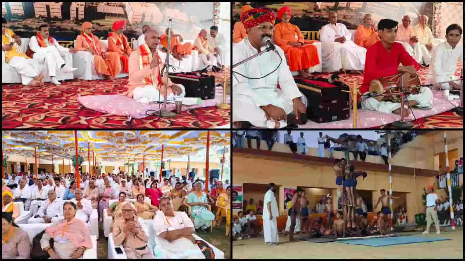 आर्ष गुरुकुल महाविद्यालय माउन्ट आबू में आर्य समाज सम्मेलन के दौरान मंच पर बैठे अतिथि और व्यायाम करते छात्र।