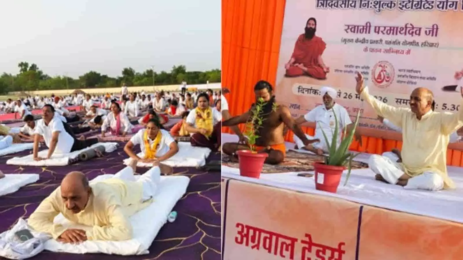कोटा के आरएसी ग्राउंड में आयोजित योग शिविर में स्वामी परमार्थ देव के साथ योगाभ्यास करते लोग। कोटा के आरएसी ग्राउंड में आयोजित योग शिविर में स्वामी परमार्थ देव के साथ योगाभ्यास करते लोग।