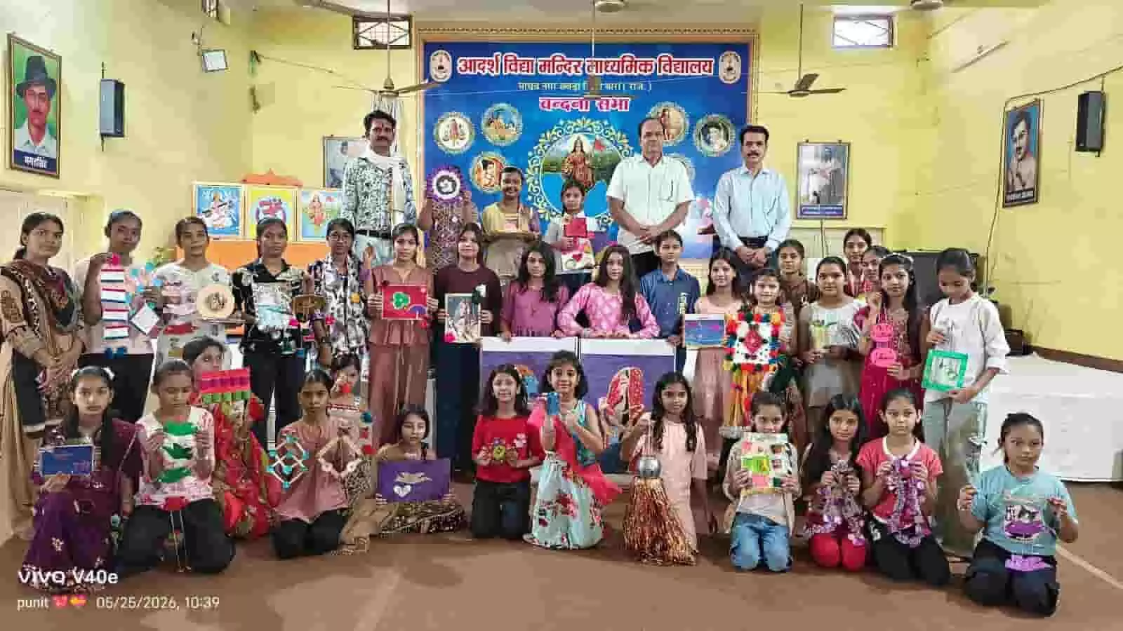छबड़ा के आदर्श विद्या मंदिर में अभिरुचि शिविर के समापन पर अपनी हस्तनिर्मित कलाकृतियां दिखाते छात्र और शिक्षक।