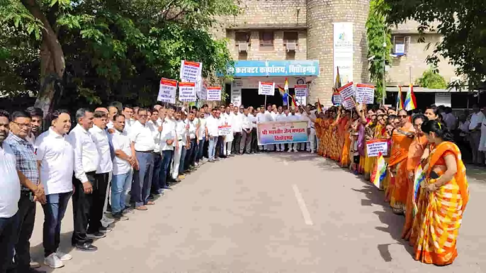 चित्तौड़गढ़ कलेक्ट्रेट के सामने बैनर और तख्तियां थामे जैन समाज के लोग मौन जुलूस निकालते हुए चित्तौड़गढ़ कलेक्ट्रेट के सामने बैनर और तख्तियां थामे जैन समाज के लोग मौन जुलूस निकालते हुए