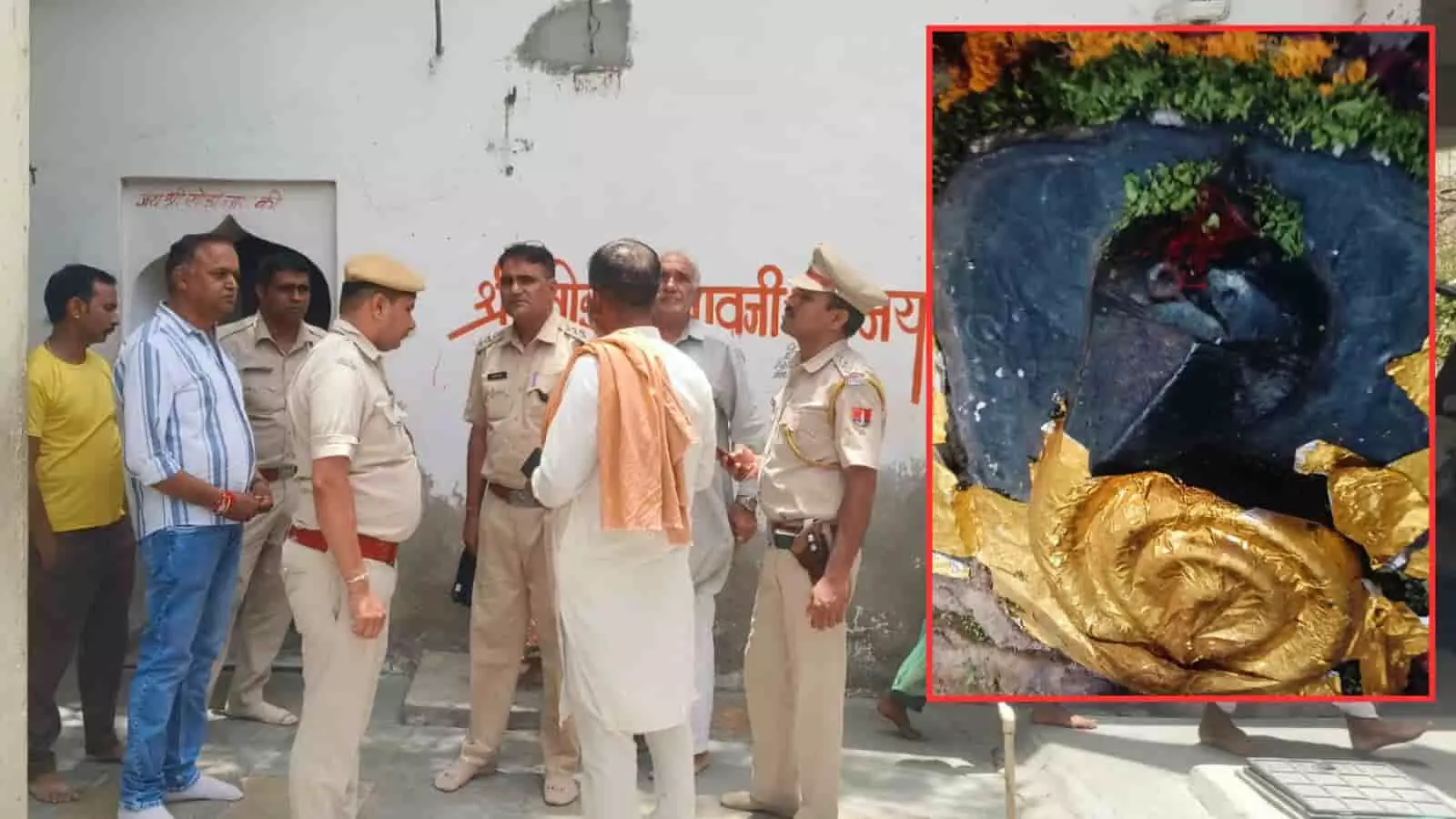 कांकरवा के मंदिर के बाहर खड़े पुलिस अधिकारी और ग्रामीण खंडित प्रतिमाओं के मामले की जांच करते हुए। कांकरवा के मंदिर के बाहर खड़े पुलिस अधिकारी और ग्रामीण खंडित प्रतिमाओं के मामले की जांच करते हुए।