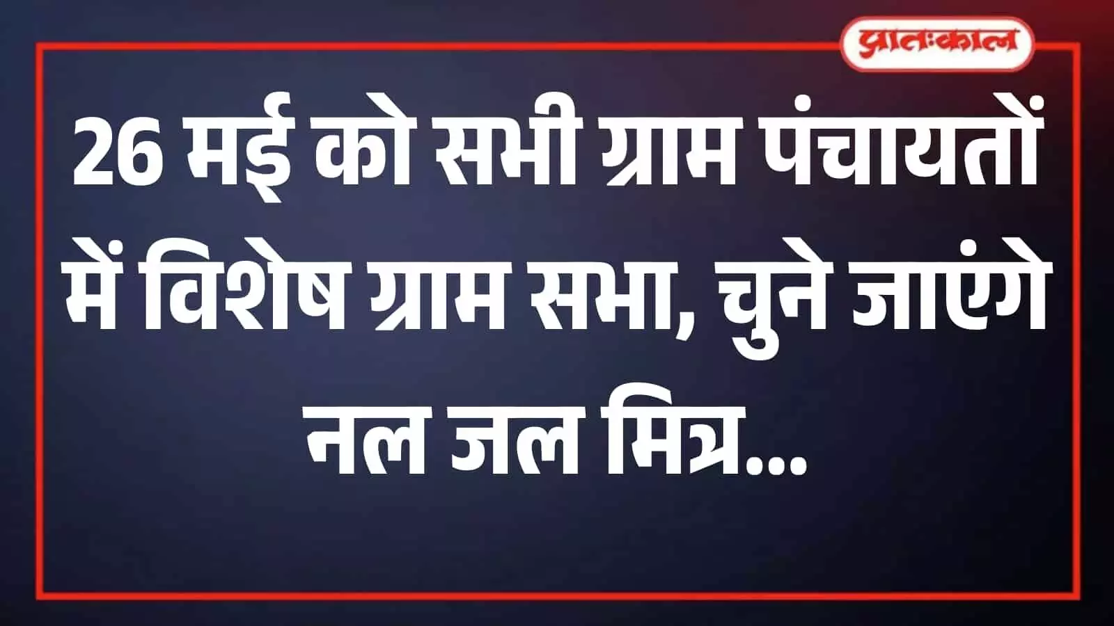 दीवार पर टंगे मार्शल अर्जन सिंह के तैलचित्र के पास खड़े एक पुरुष और एक महिला अधिकारी। दीवार पर टंगे मार्शल अर्जन सिंह के तैलचित्र के पास खड़े एक पुरुष और एक महिला अधिकारी।