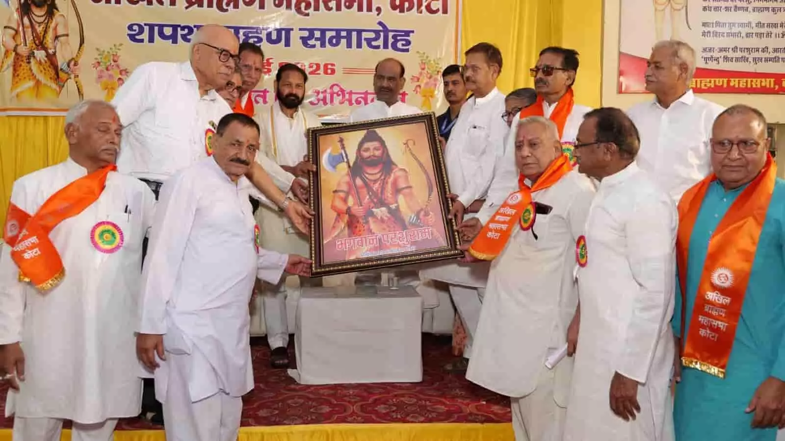 लोकसभा अध्यक्ष ओम बिरला कोटा में अखिल ब्राह्मण महासभा की नई कार्यकारिणी को शपथ दिलाते हुए। लोकसभा अध्यक्ष ओम बिरला कोटा में अखिल ब्राह्मण महासभा की नई कार्यकारिणी को शपथ दिलाते हुए।